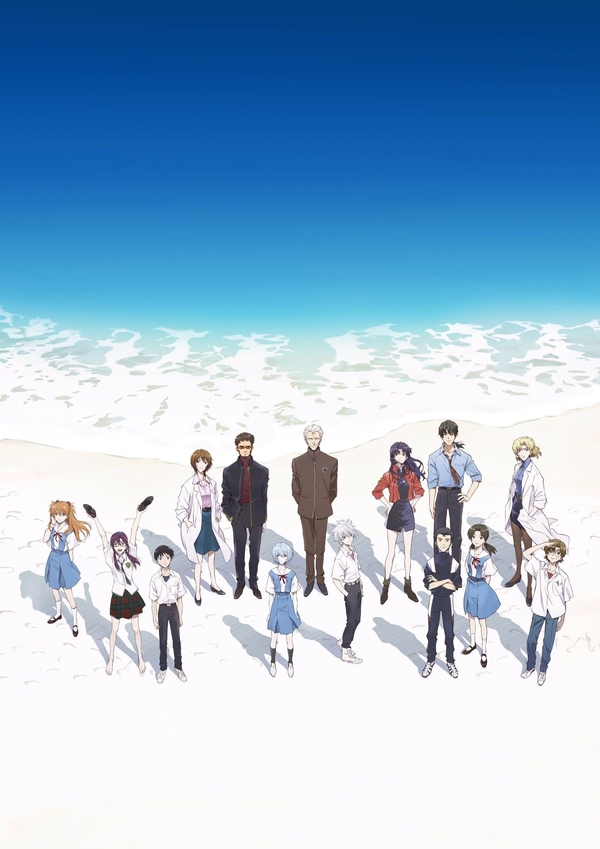 Evangelion 3.0+1.0 Evangelion 3.0+1.0
